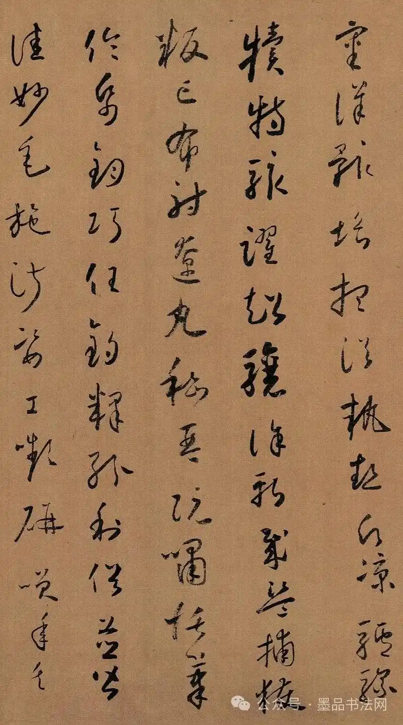 怀素02(725-785)唐代书法家.僧人.俗姓钱,字藏真