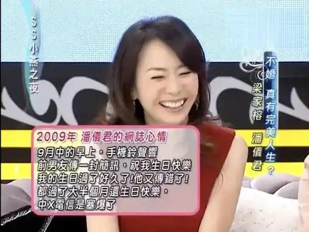 "最美纪晓芙",遭相恋10年男友劈腿,54岁未婚未育,宛如少女