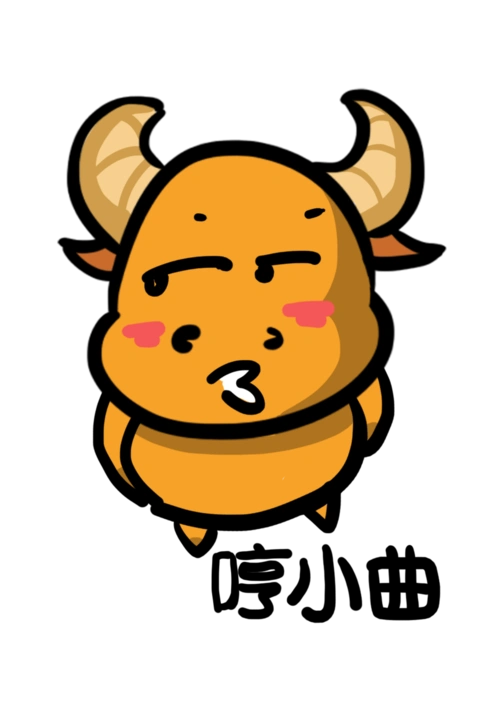 小牛q版卡通角色动物形象聊天表情包哼小曲