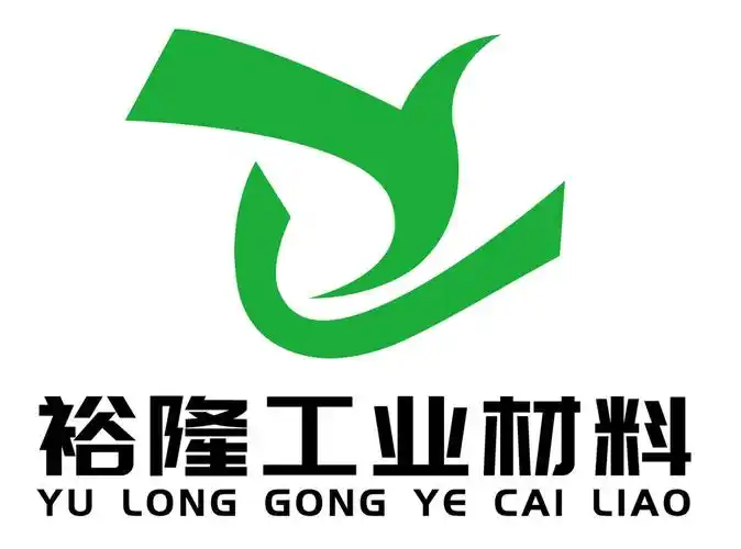 裕隆工业材料东莞市有限公司