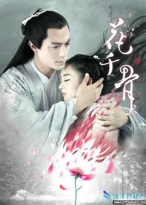 花千骨2的剧情内容和小说番外一致吗电视剧花千骨2什么时候播出