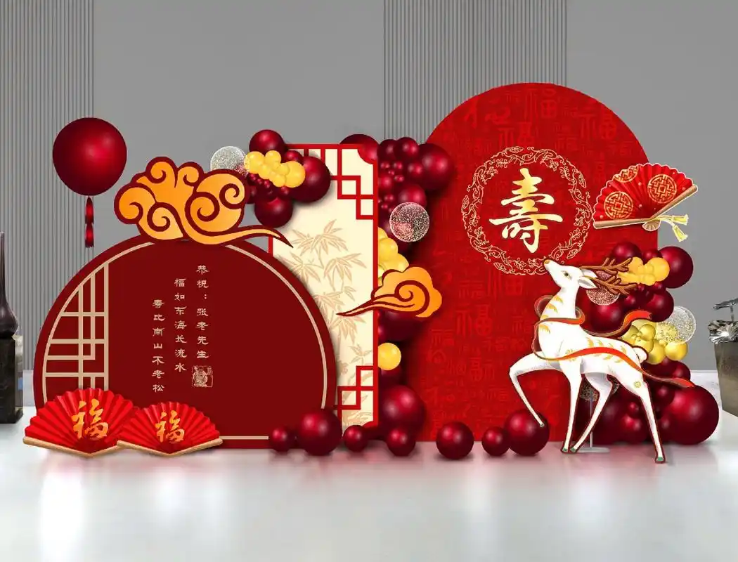 老人寿宴祝寿场景布置 转发请注明出处,谢谢