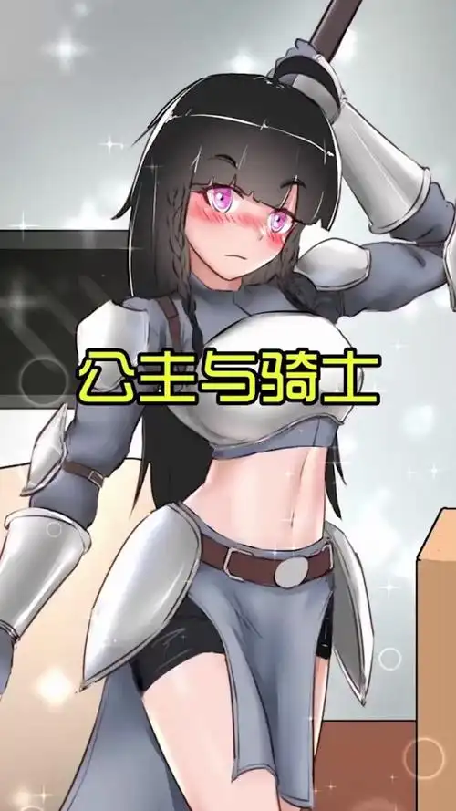 我叫方小锅阿壮误会了小妹必须道歉