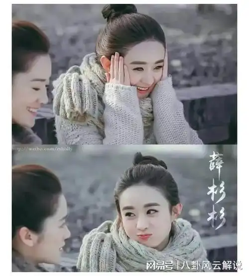 杨紫|薛杉杉|赵丽颖|迪丽热巴_网易订阅