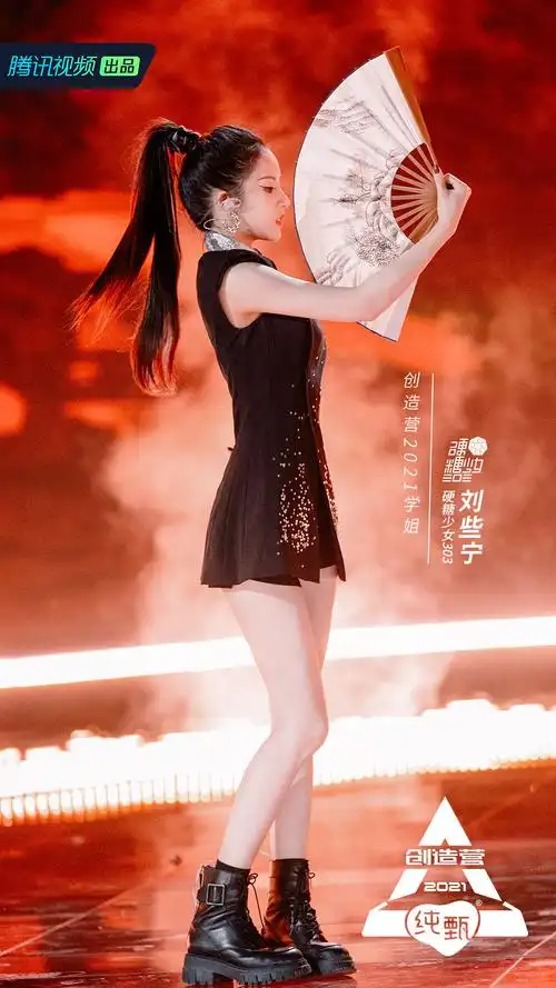 刘些宁创4三公定妆照腾讯视频更新4p