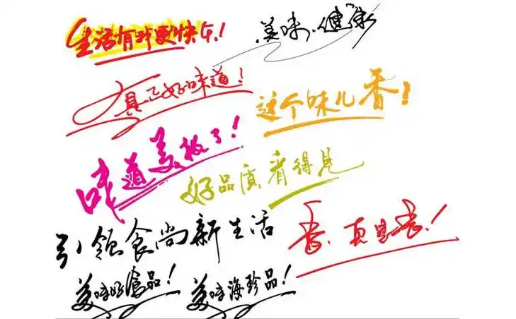 餐饮品牌广告语怎么写