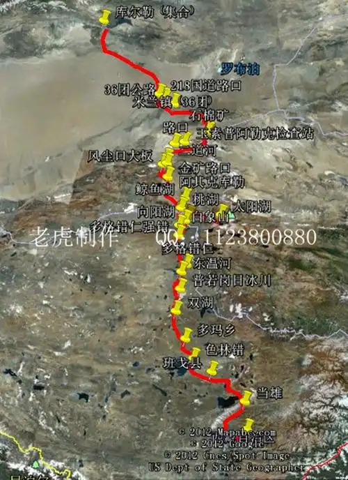 2013年4月羌塘,可可西里和阿尔金山三大无人区穿越