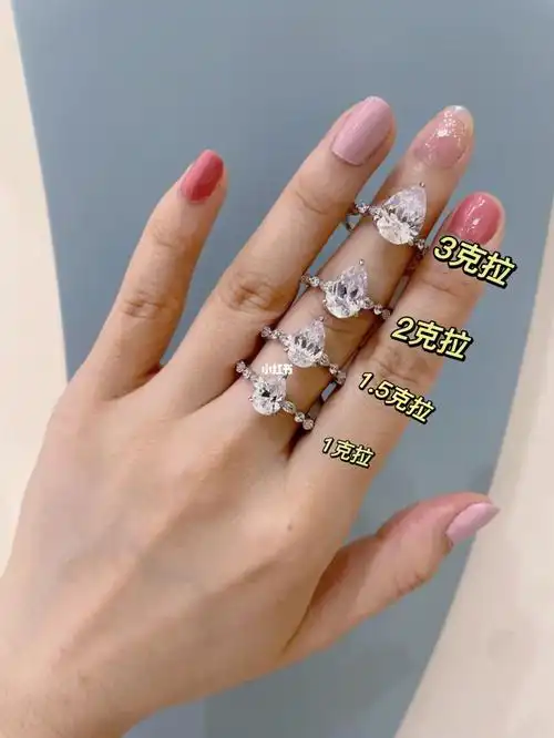 克拉钻戒对比图水滴圆形