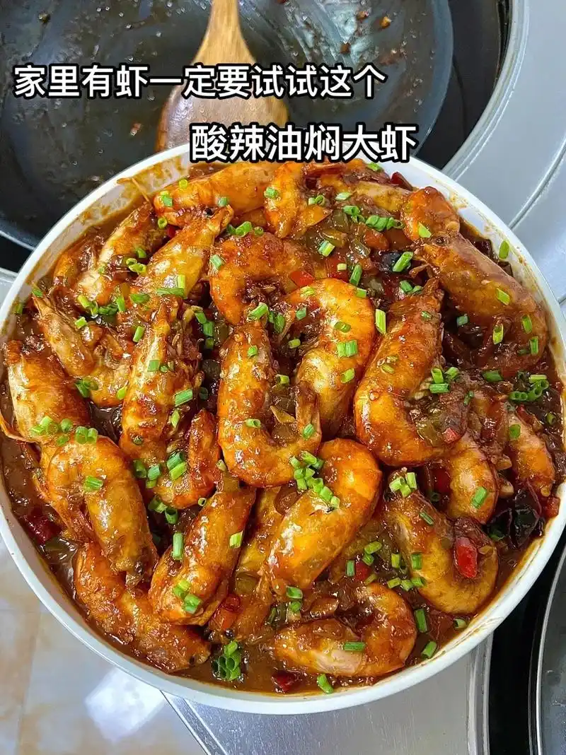超好吃的油焖大虾!做法简单一学就会!#图文伙伴计划 #家常菜 - 抖音