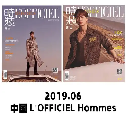 王嘉尔lv品牌代言人