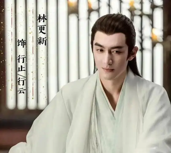 林更新退出九亿梦影视公司网友再注册个九亿中年少女梦