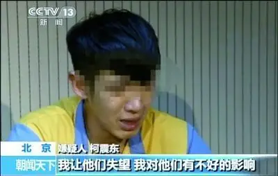 柯震东吸毒看脸有用还要警察干嘛