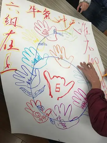 破冰活动,我们在设计海报