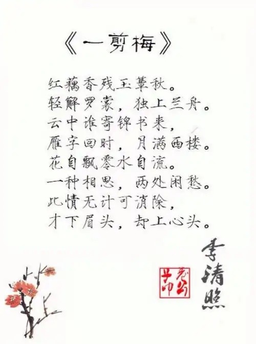 by卷公子 才女写的诗 古风文字 唯美诗句 /欣勾勾