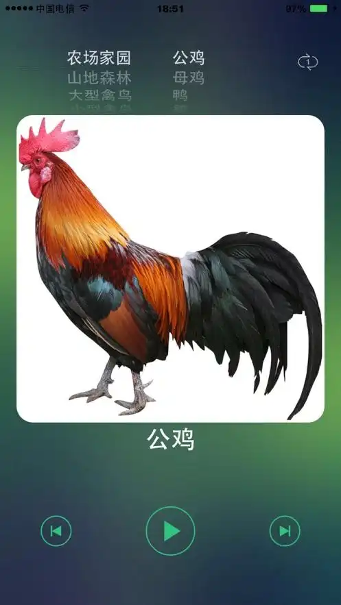 【动物叫声声音大全】应用信息-iosapp基本信息-七麦数据