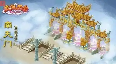 2d回合制网游笑闹天宫原画赏析