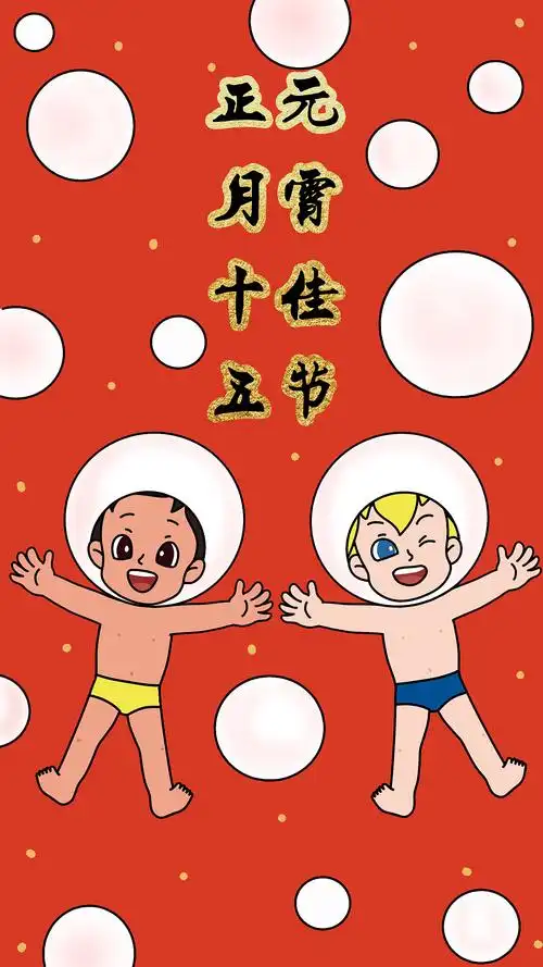 创意海报『海尔兄弟 | 节日海报2』海水浴厂实验室