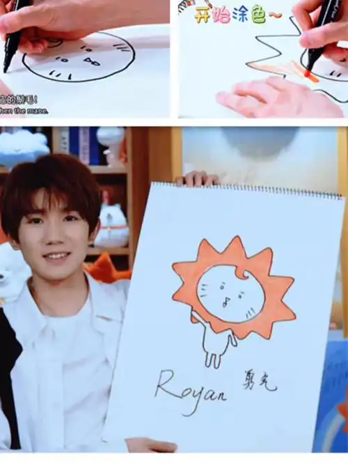 99roy6王源linefriends莱阳99