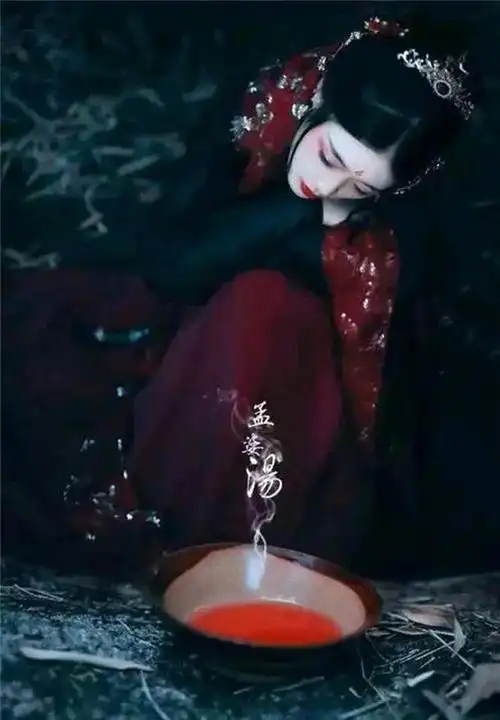 李莎生死之间一孟婆三生三世易安