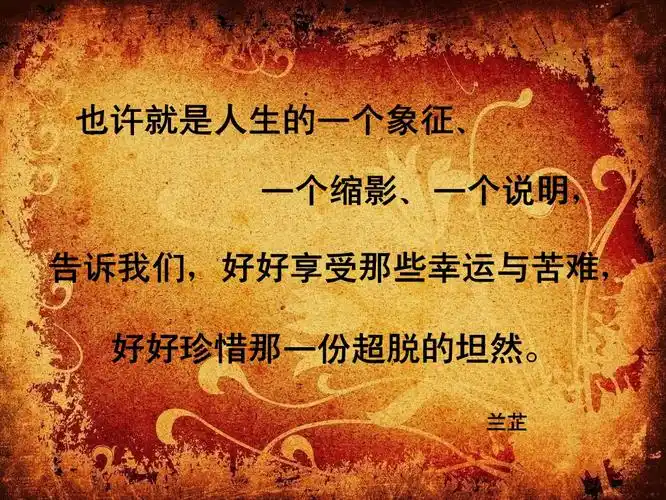 【风恋】老照片(随笔)