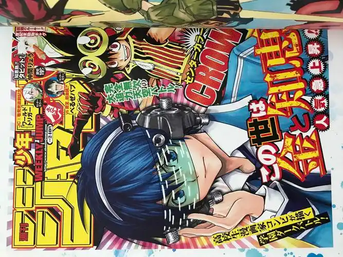 bakuman爆漫王漫画界的百科全书