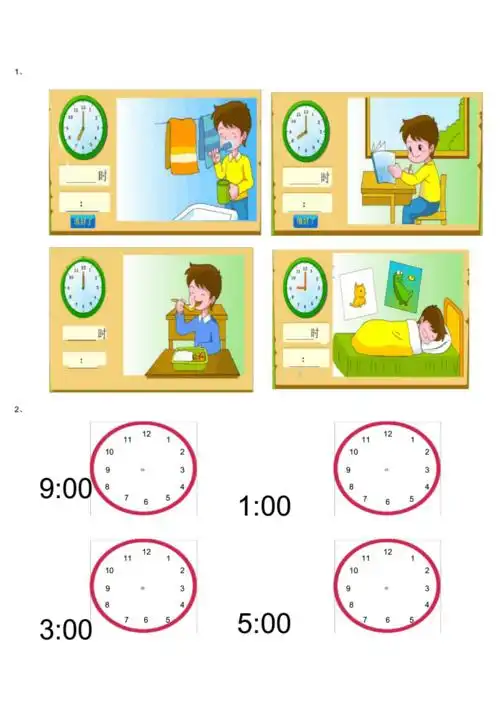 大班认识整点练习题.docx