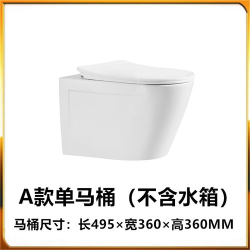 仁聚益杜拉维特挂壁式马桶悬空挂墙悬挂墙嵌入隐藏水箱墙排智能坐便器