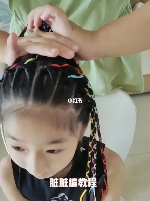小公主日常编发脏脏辫发型教程