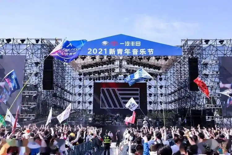 热浪来袭一汽丰田2021新青年音乐节掀起音乐狂欢