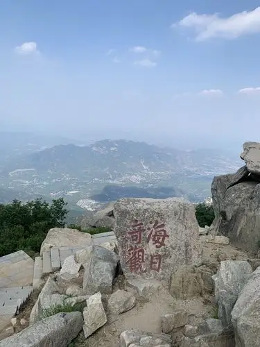 瞻鲁台