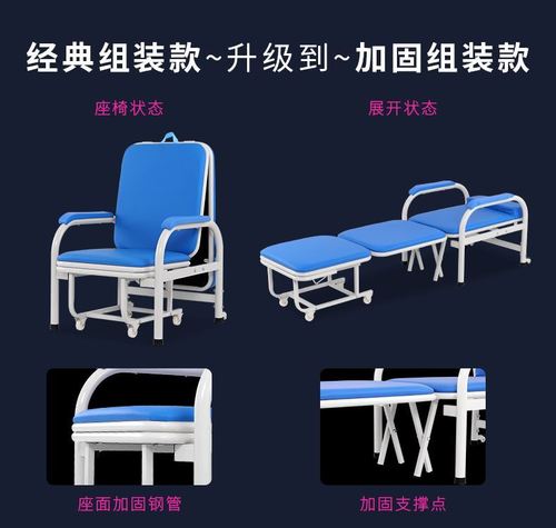 多功能医院医用陪护椅床两用单人折叠床午休家用折叠椅陪护床便携