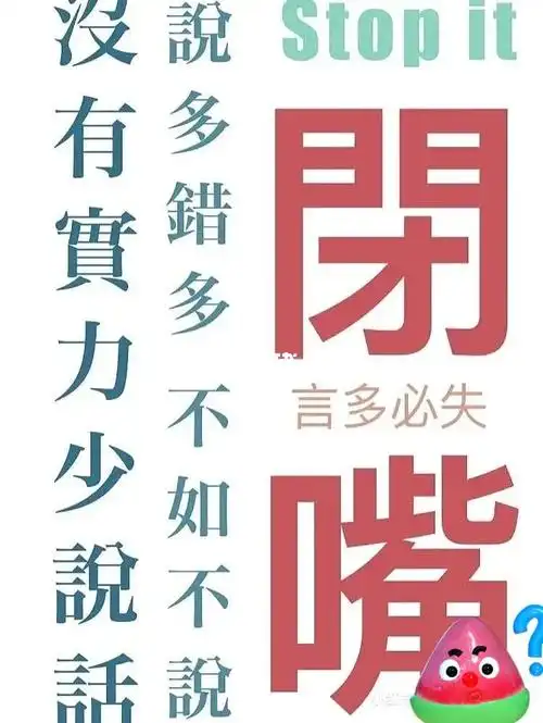 管住嘴打卡第二天