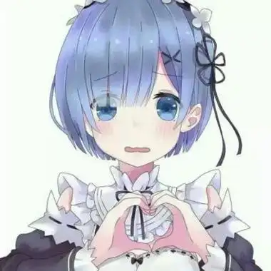 比心卡通动漫头像 对你的爱