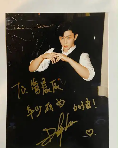 邓伦想要和管晨辰交换签名照妹妹为你骄傲