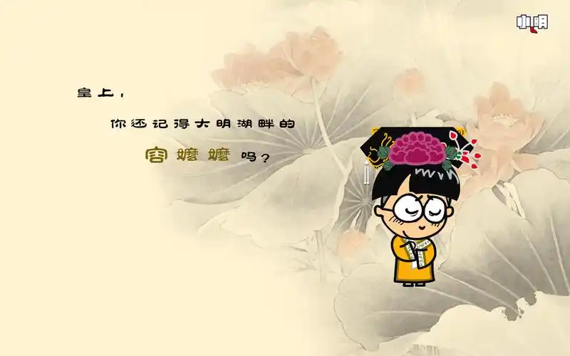 小明 电脑 桌面 壁纸 卡通 漫画 可爱 逗比