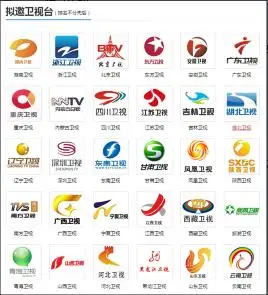 中国卫视广告资源招标采购大会将在北京召开