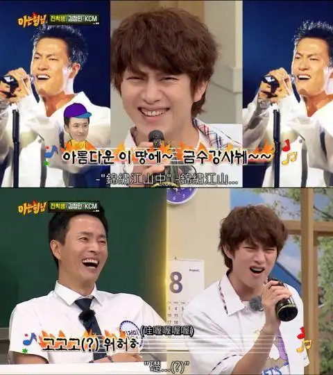 综艺   2021年8月13日   星期五13:45   草莓