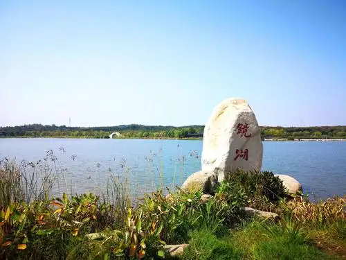 国庆长假自驾游——(宿迁三台山森林公园)