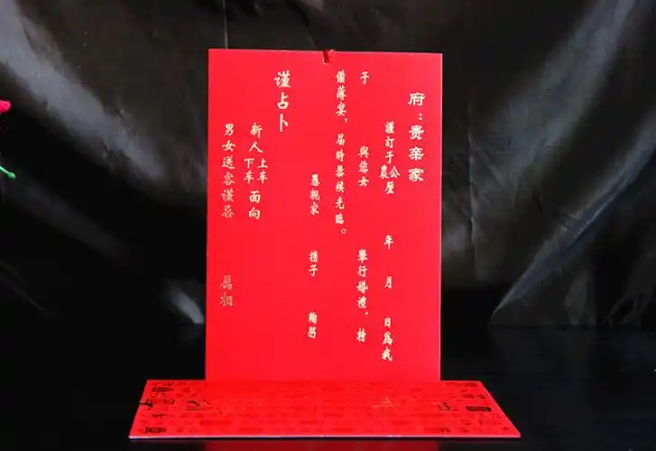 结婚合日子生辰八字,如何根据两人生辰八字算