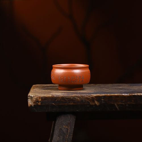 宜兴紫砂 杯王陈富才紫砂杯《青松》全手工主人杯普洱杯