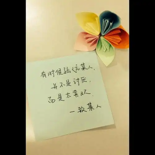 有一种深爱,叫做不再联系