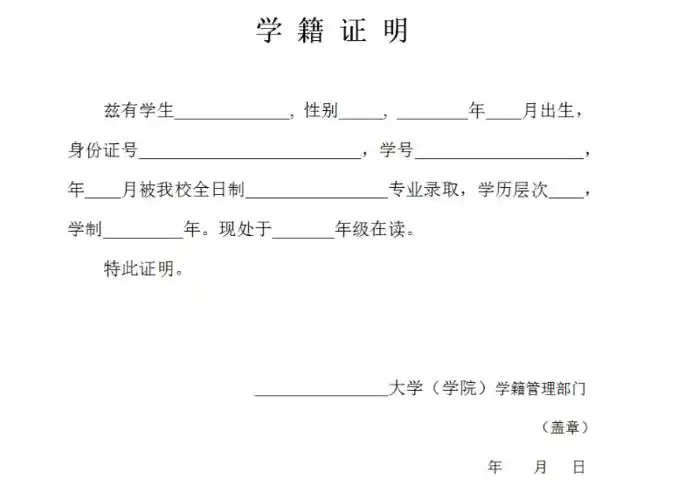 需提交委托书 委托书样本自行在网上查找>及被委托人的身份证复印件)