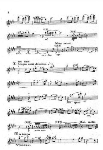 《梁祝》小提琴独奏谱