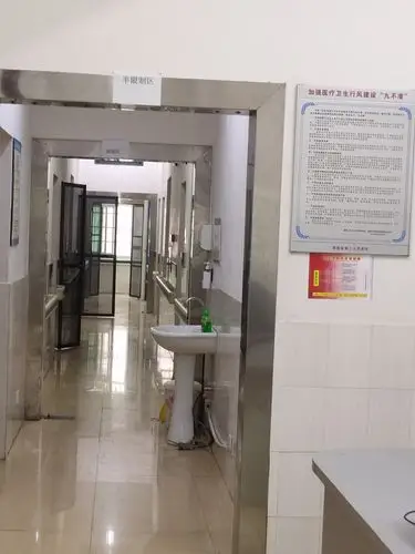 海南省第二人民医院——感染科