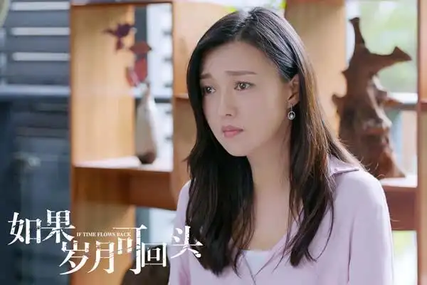 傅晶《如果岁月可回头》热播 温婉林响重获幸福生活
