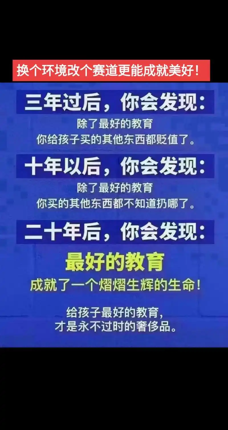 可以异地高考吗 过去成就现在,当下决定未来.人生的答案不是想出赖哪