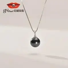 gnpearl京润珍珠京润知然18k金项链海水珍珠正圆强光大溪地黑珍珠吊珠