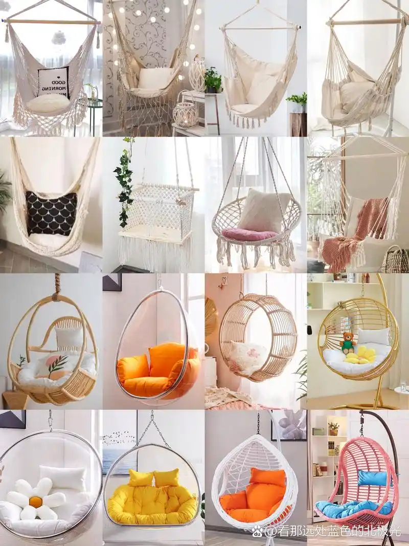 休闲舒适!吊椅,秋千椅!