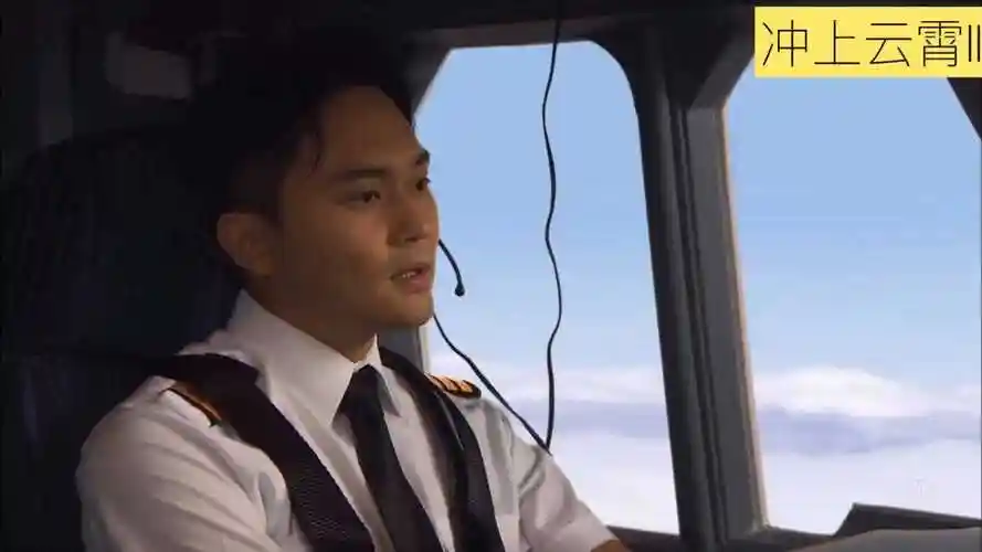 冲上云霄Ⅱ#01集!