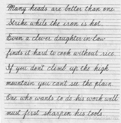 意大利斜体在高考会吃亏吗?